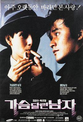 经典怀旧电影在线观看免费
