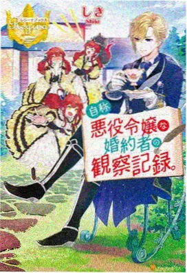 铅笔与齿轮动画线条锐度电影高清对照画面