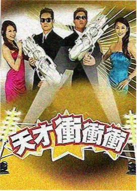 音乐综艺在线观看免费